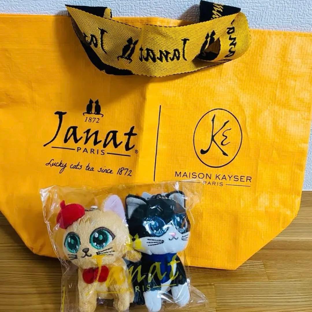 Janat ジャンナッツ 限定缶 ぬいぐるみ エコバッグ 関西万博 フランス