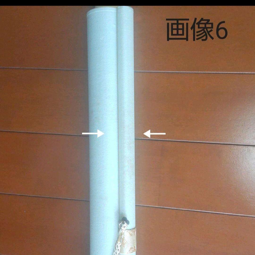 81Z159絵画 日本画掛軸 奥村土牛 茶掛け 骨董 掛け軸