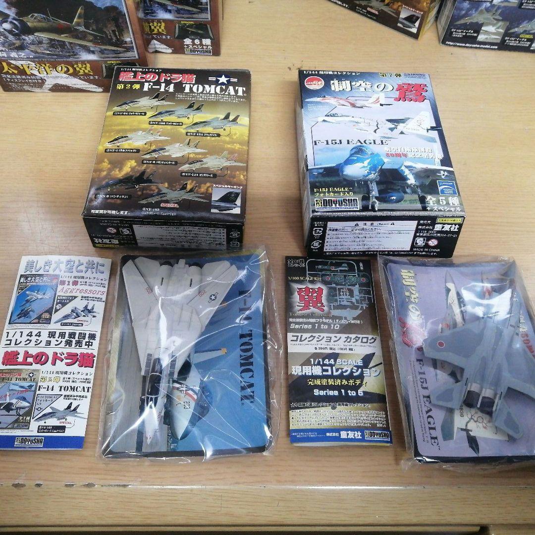 まとめ売り】未組立 未使用 戦闘機 戦艦 29箱 太平洋の翼 艦上のドラ猫