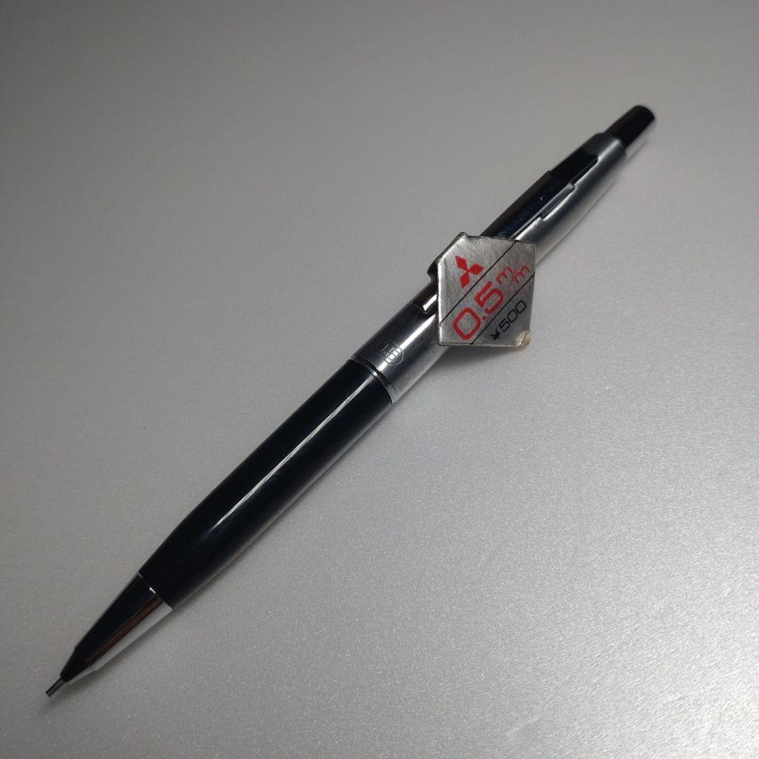 廃盤 三菱鉛筆 シャーペン - メルカリ