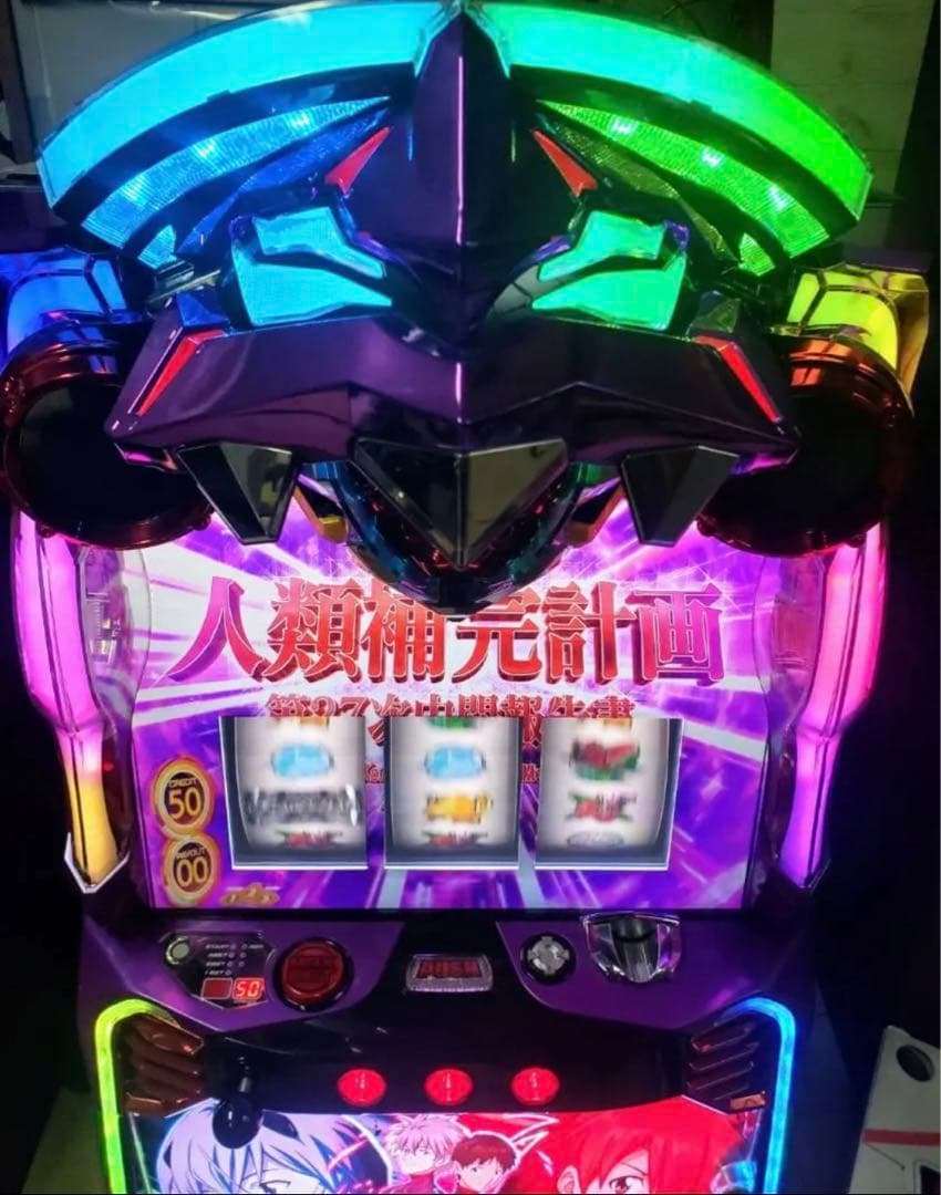 エヴァンゲリオンスロット777】Lエヴァンゲリオン パチスロ実機