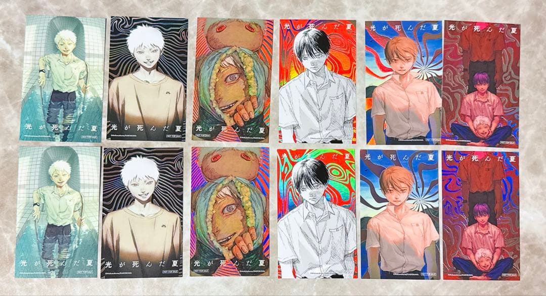 光が死んだ夏 特典 イラストカード TVアニメ『光が死んだ夏』より