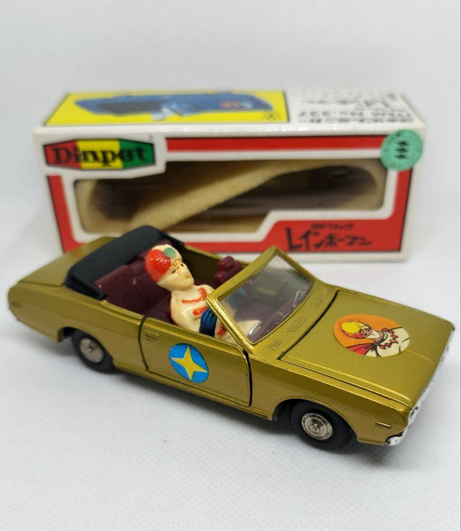 《レインボーマン》セドリック【ウルトラレア】ダイヤペット 未使用美品