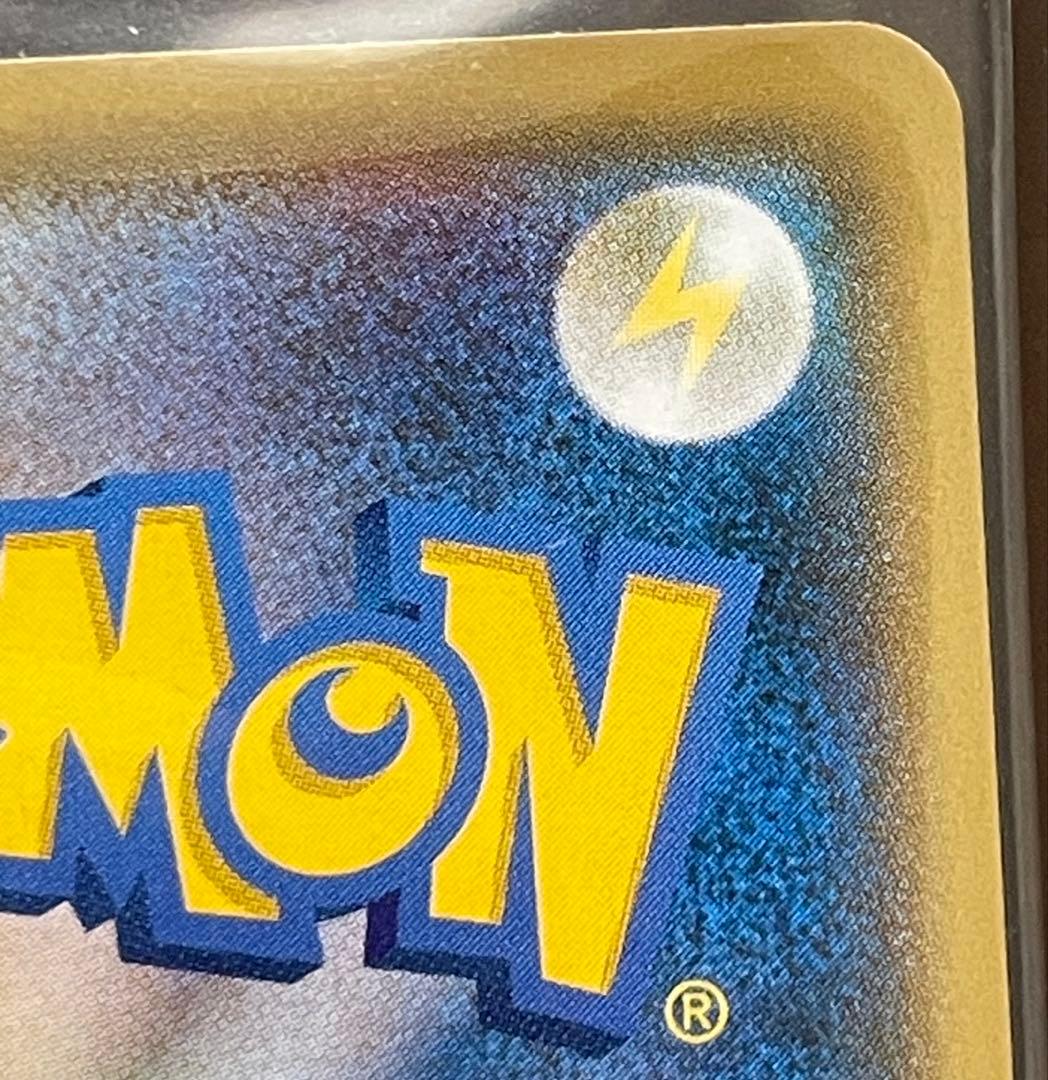 ボスごっこピカチュウ プラズマ団 あんしん鑑定選択可 - メルカリ