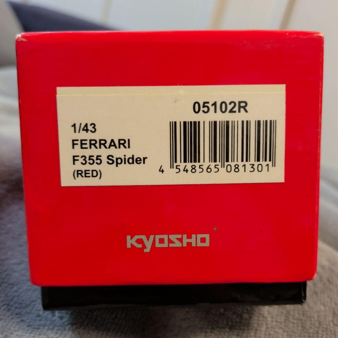 京商 1/43 フェラーリ F355Spider RED