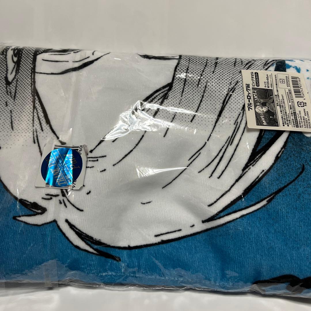 ブルーロック展　ビックタオル　フィギュア　ミニ色紙セット