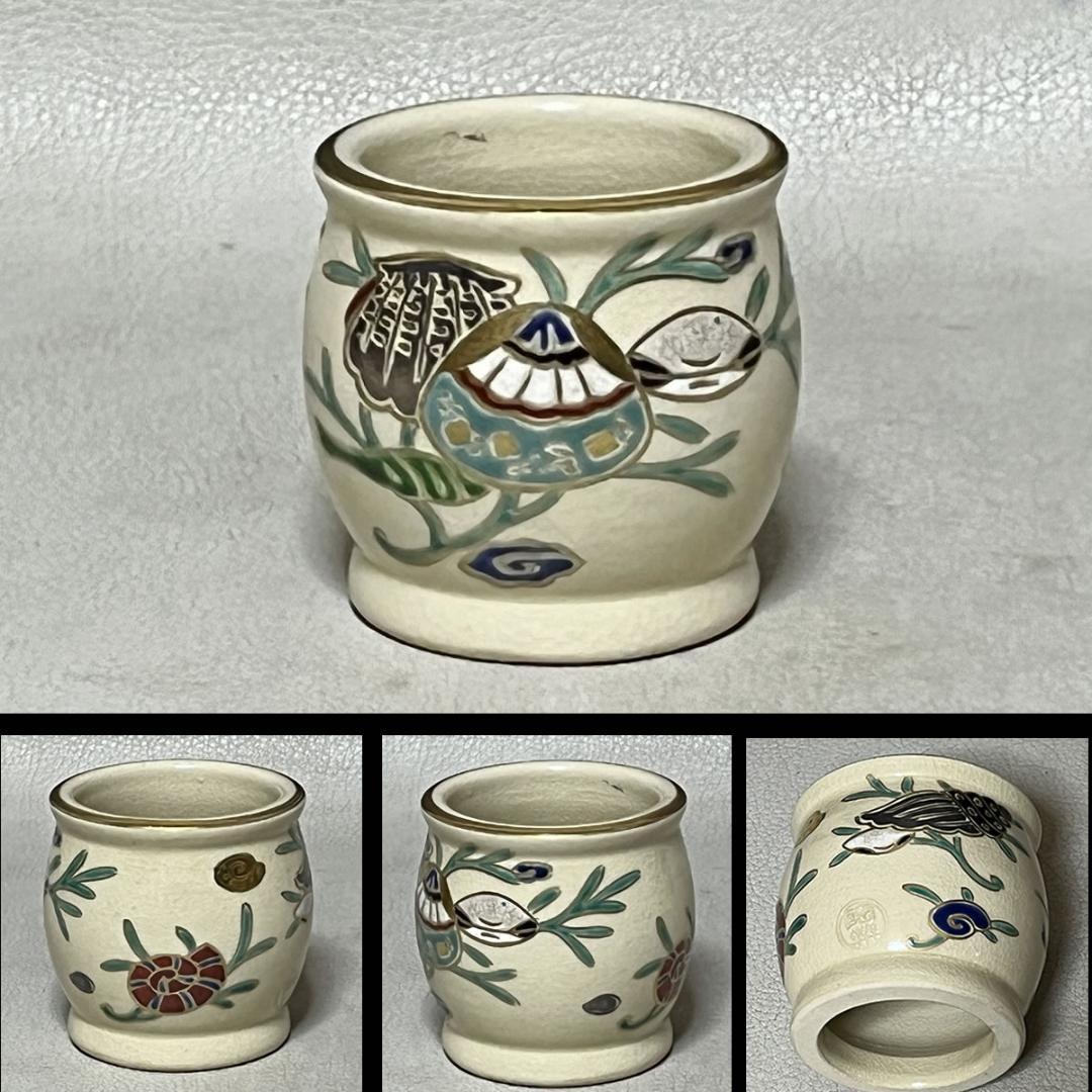 森里陶楽 仁清写 海松貝絵 台子 皆具 共箱 水指