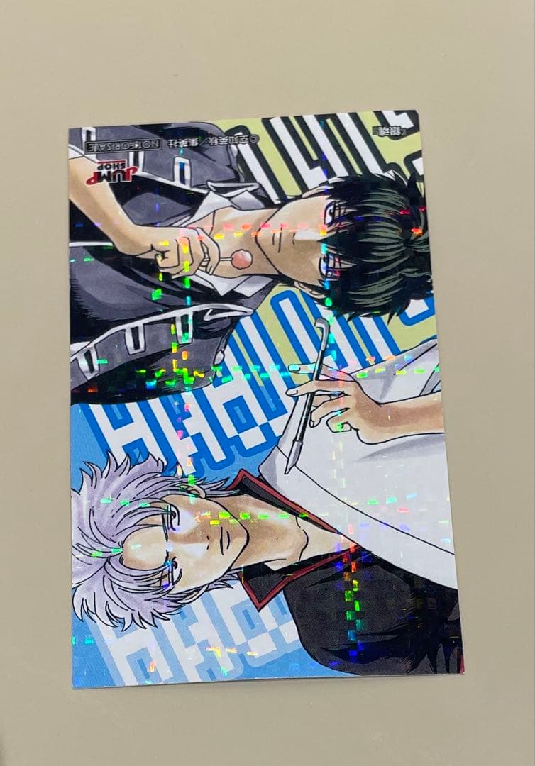 ジャンプショップ10枚セットオリジナルホログラムステッカー銀魂