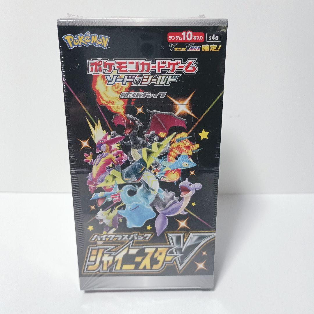 シャイニースターV　未開封　box　シュリンク付き