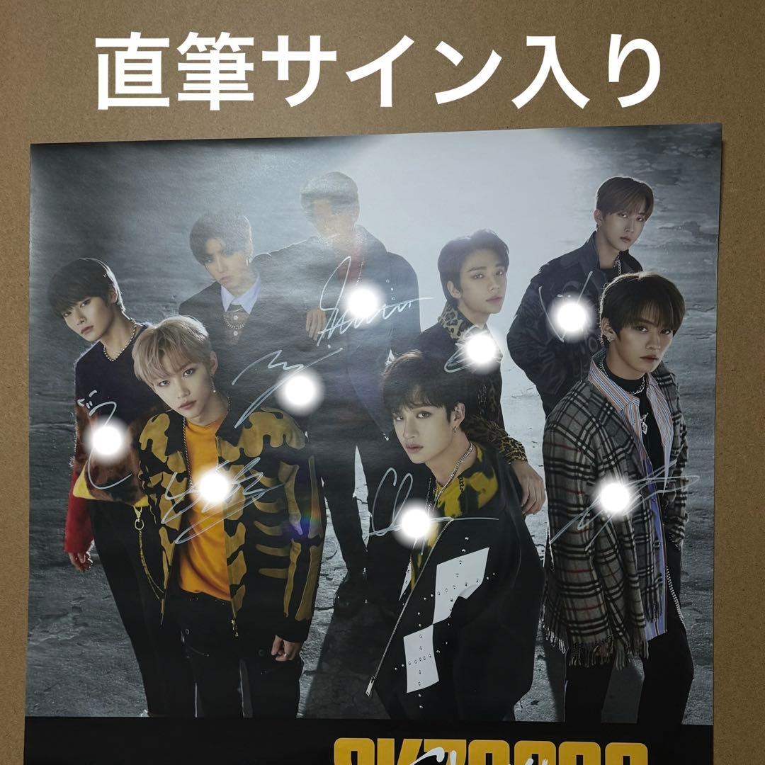 straykids skz2020 直筆サイン入りポスター