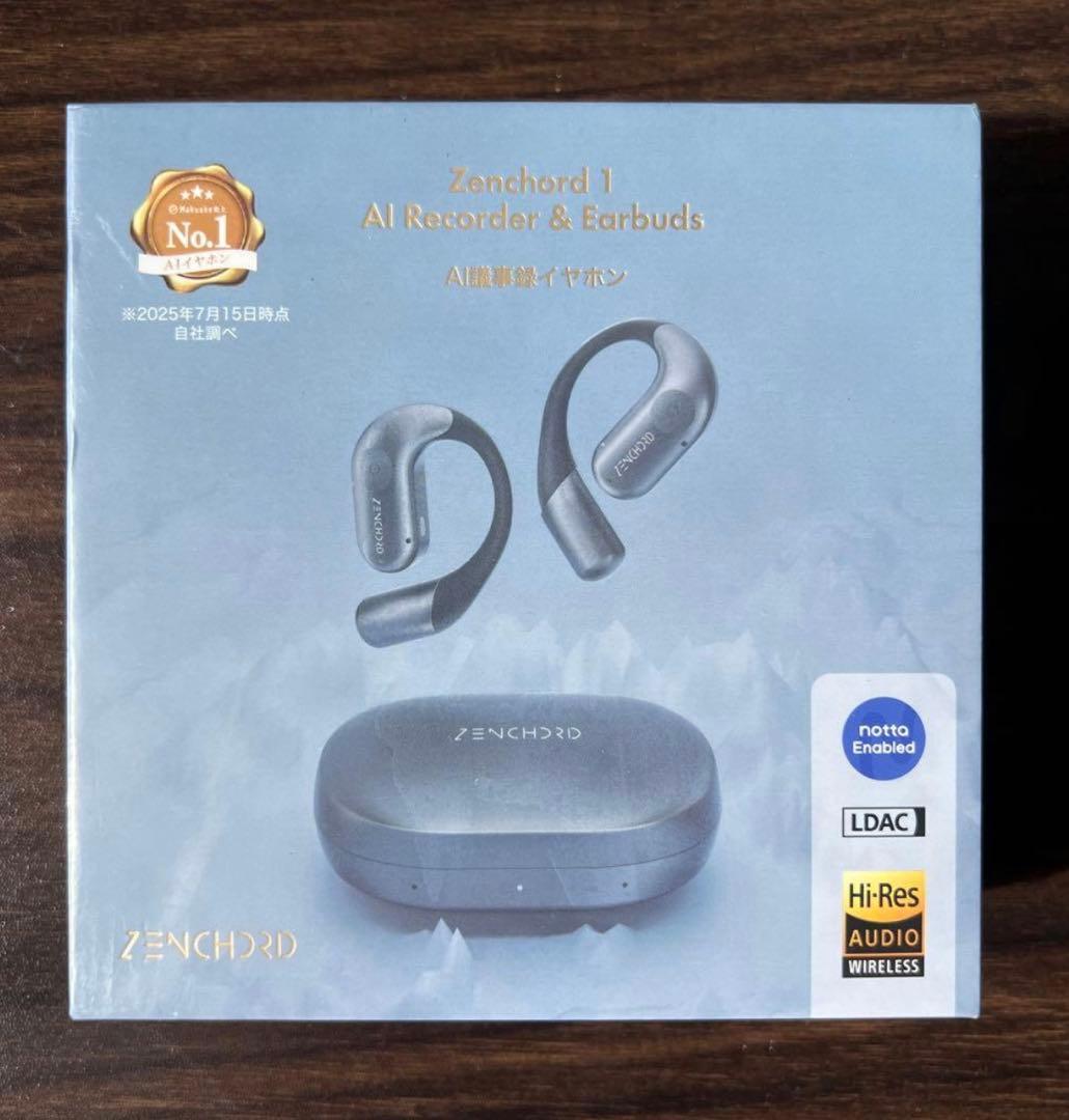 にじさんじ 榊ネス コラボイヤホン 充電器 ONKYO 音アニ