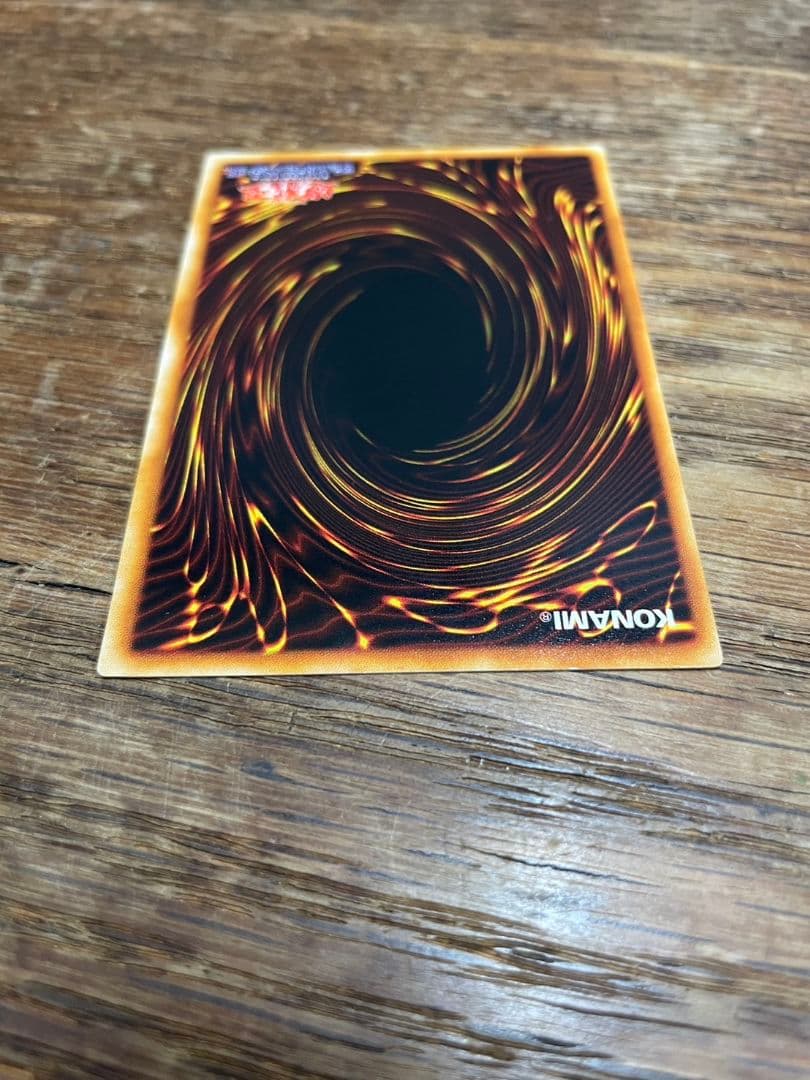 ユ*キ様 美品 青眼の白龍 ブルーアイズホワイトドラゴン 初期 ウルトラレア 遊