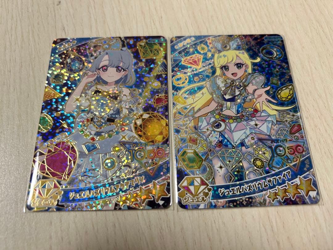 ひみつのアイプリ ジュエルバズリウム サファイア アクアマリン