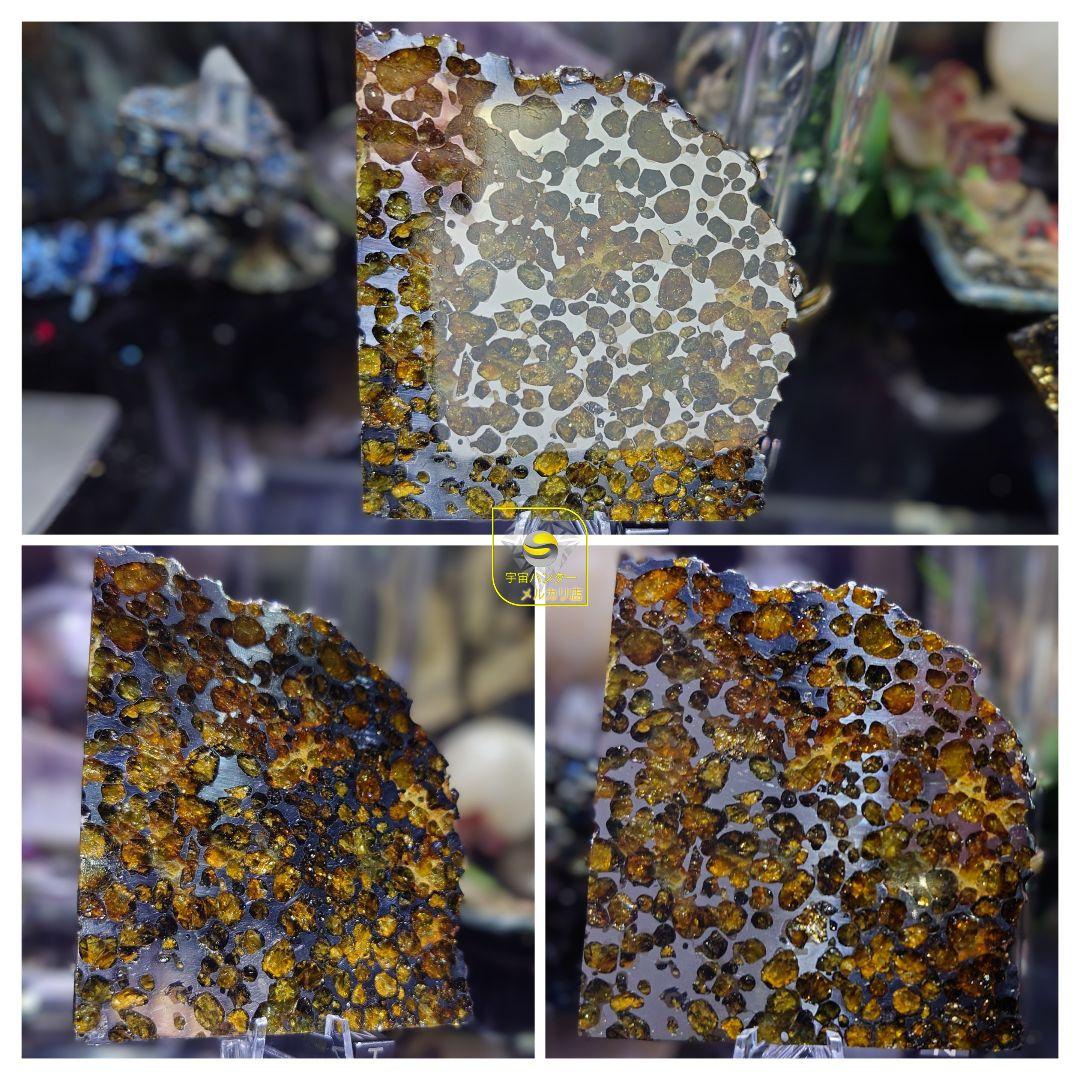 隕石スプリングウォーター パラサイト 91.5g❗ Springwater⭐⭐⭐