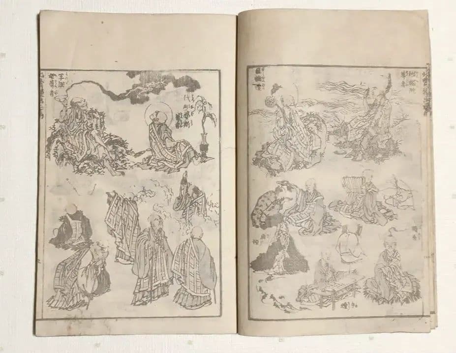 版画北斎漫画二編 （後摺り)葛飾北斎画尾陽東壁堂（永楽屋