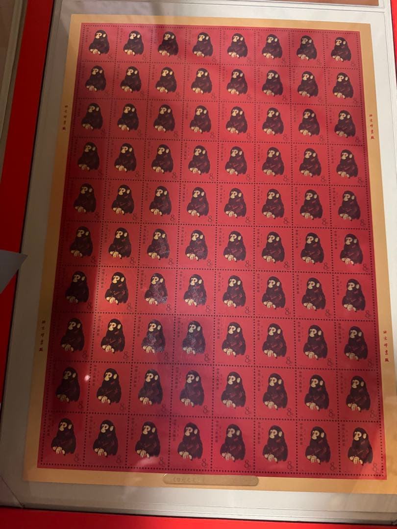 m*o様 中国切手 純金製赤猿 鑑定書付き m*o様 中国切手 純金製赤猿 鑑定書付き｜2025年