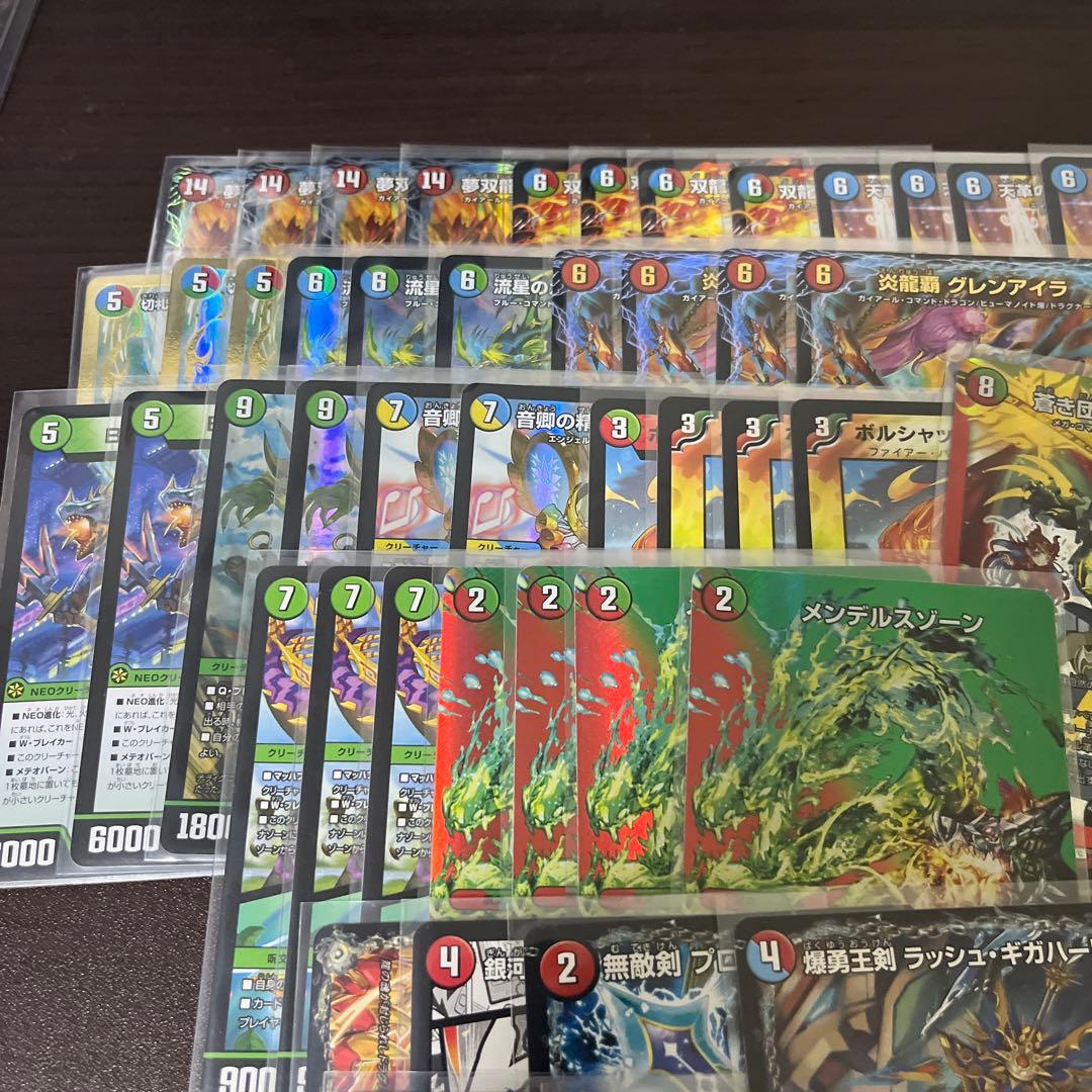 ガイアッシュ覇道　モルトversus デッキ　デュエルマスターズ