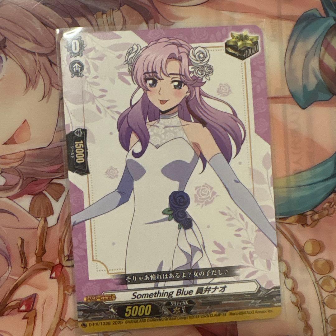 ヴァンガード SomethingBlue 員弁ナオ - メルカリ