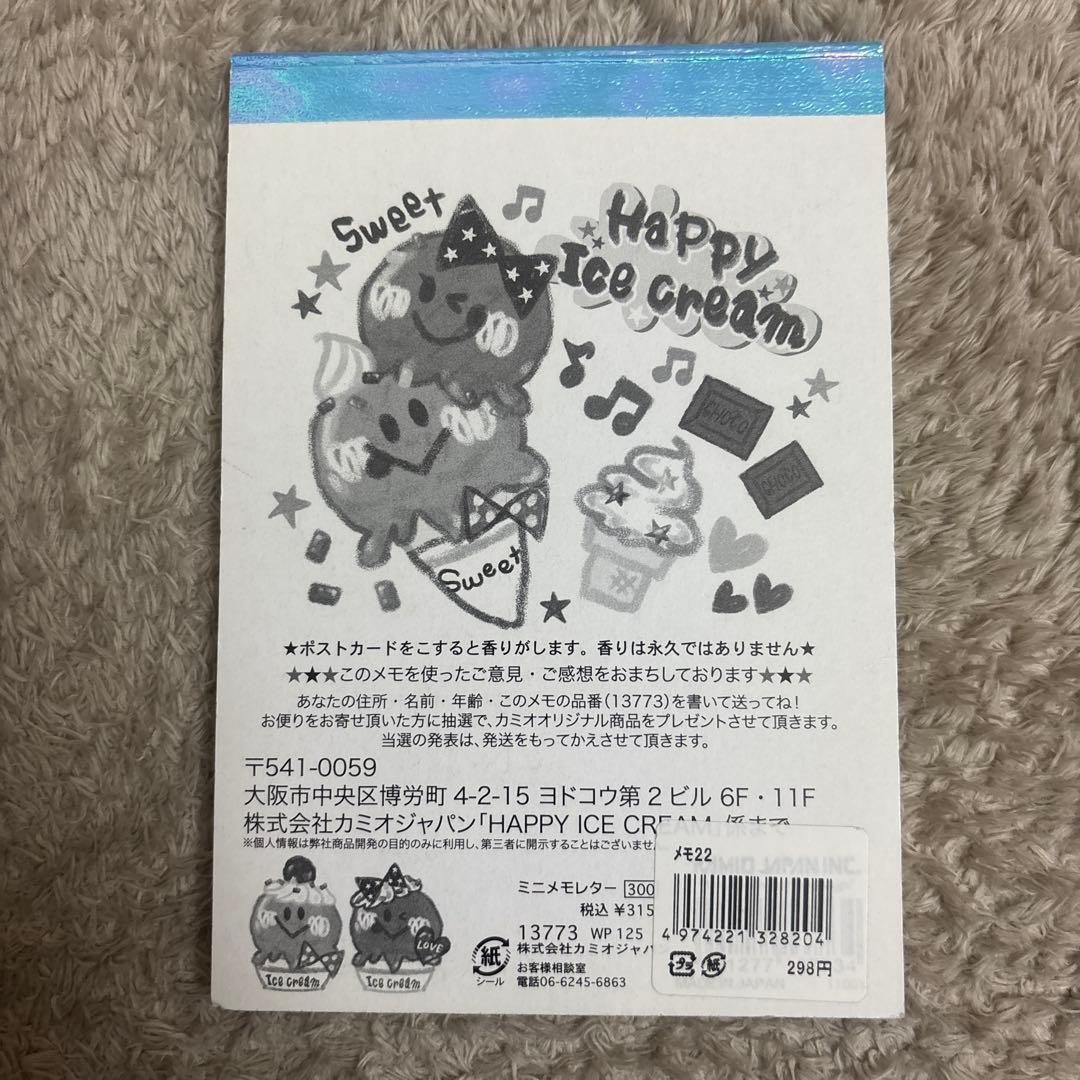 平成レトロ HAPPY ICE CREAM メモ帳 - メルカリ