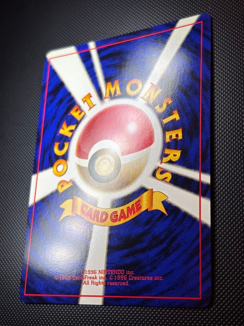 旧裏　ほぼ完美品　カイリキー　第1弾拡張パック　初版　マークあり　渦巻ホロ