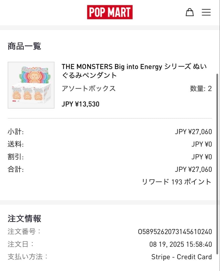 ラブブ　正規品、新品未使用、シュリンク付き、アソートボックス、１カートン