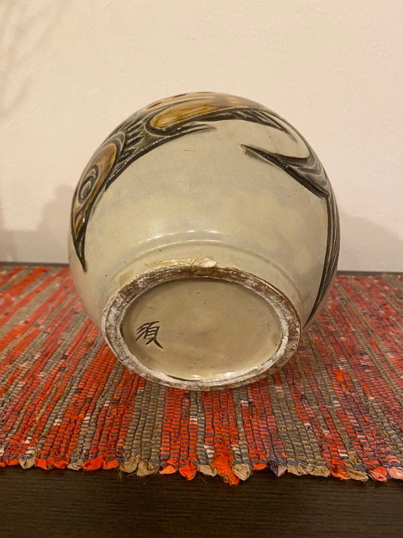 宮城須美子作 線彫魚紋 壺