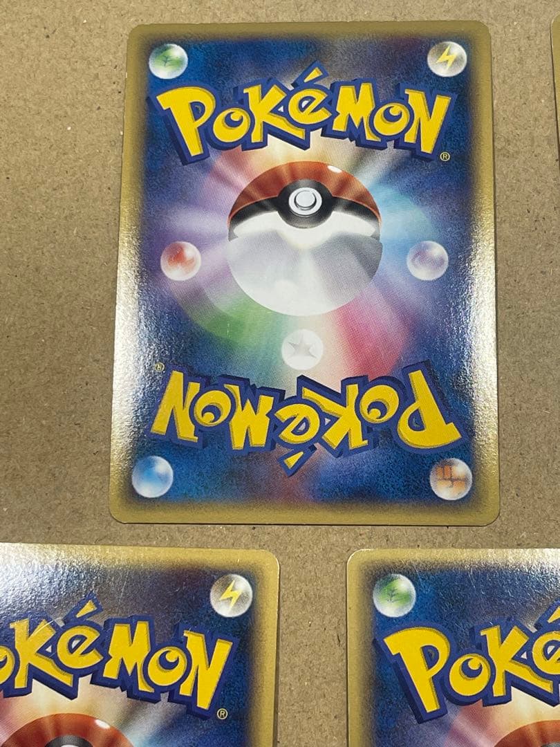 ポケモンカードセット 8枚　まとめて