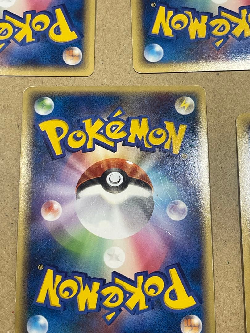 ポケモンカードセット 8枚　まとめて