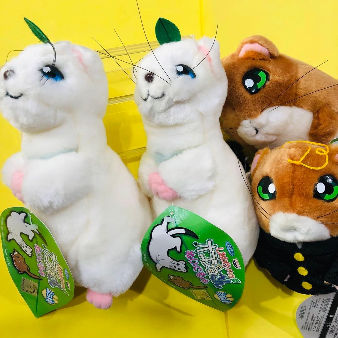 激レア★バンプレストしあわせソウのオコジョさん ぬいぐるみ 4個セットプライズ品