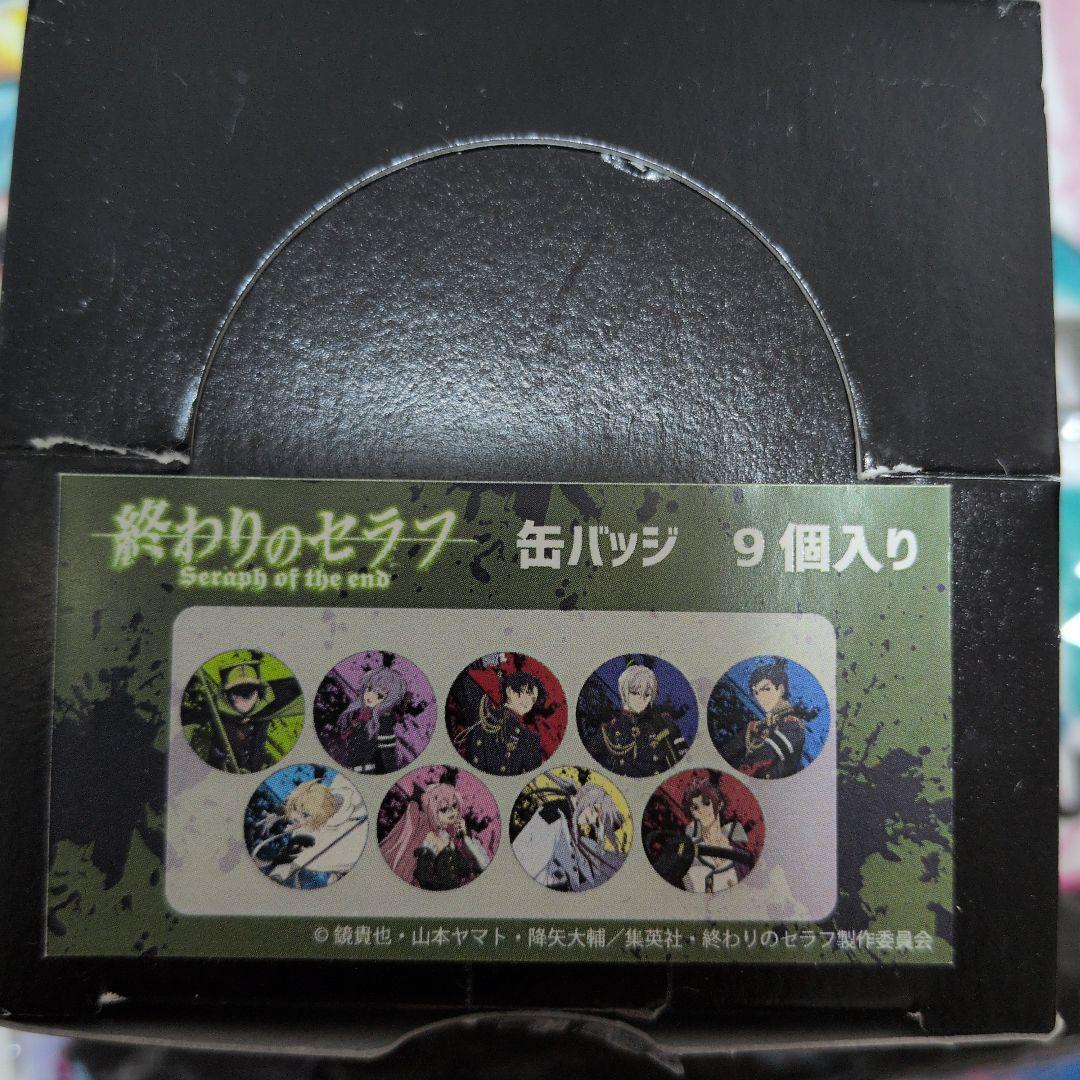 終わりのセラフ 缶バッジ　1BOX