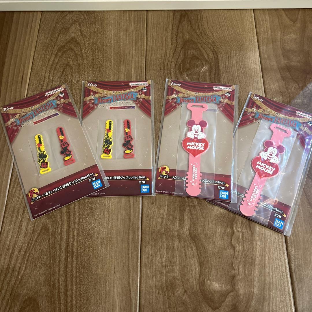 ディズニーファンタジア 85周年記念 SP賞 ラストワン賞