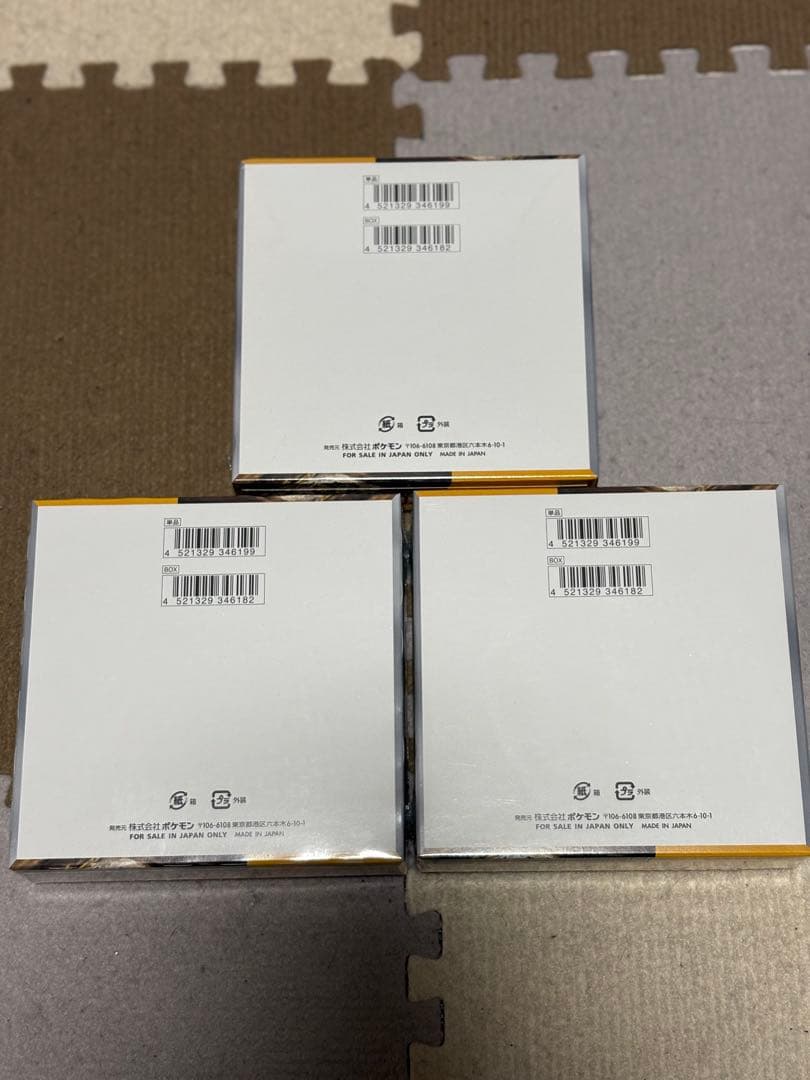 ポケモンカード クレイバースト×3BOX 未開封シュリンク付き