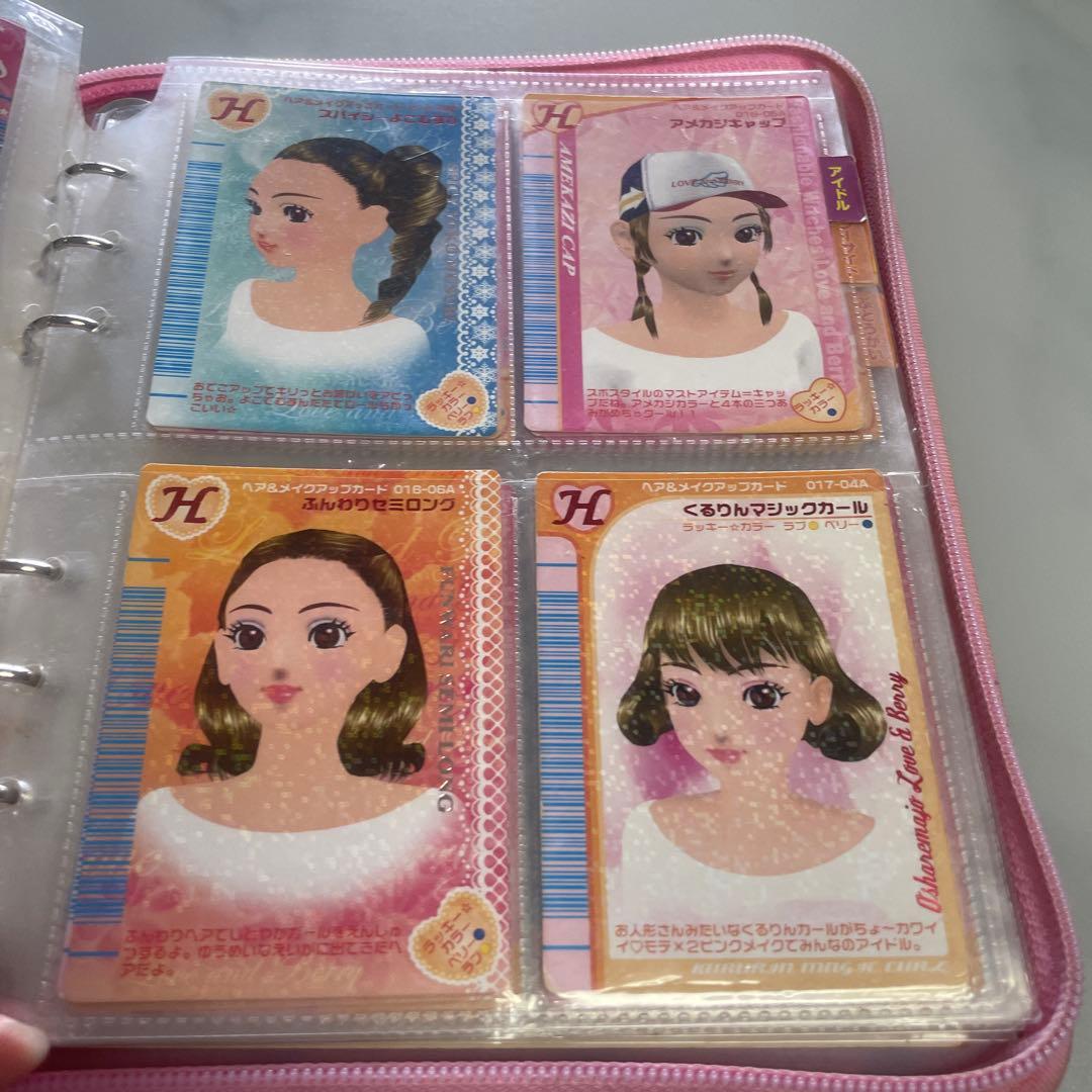 オシャレ魔女　ラブandベリー　カードゲーム