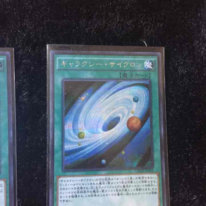 シャドールデッキ