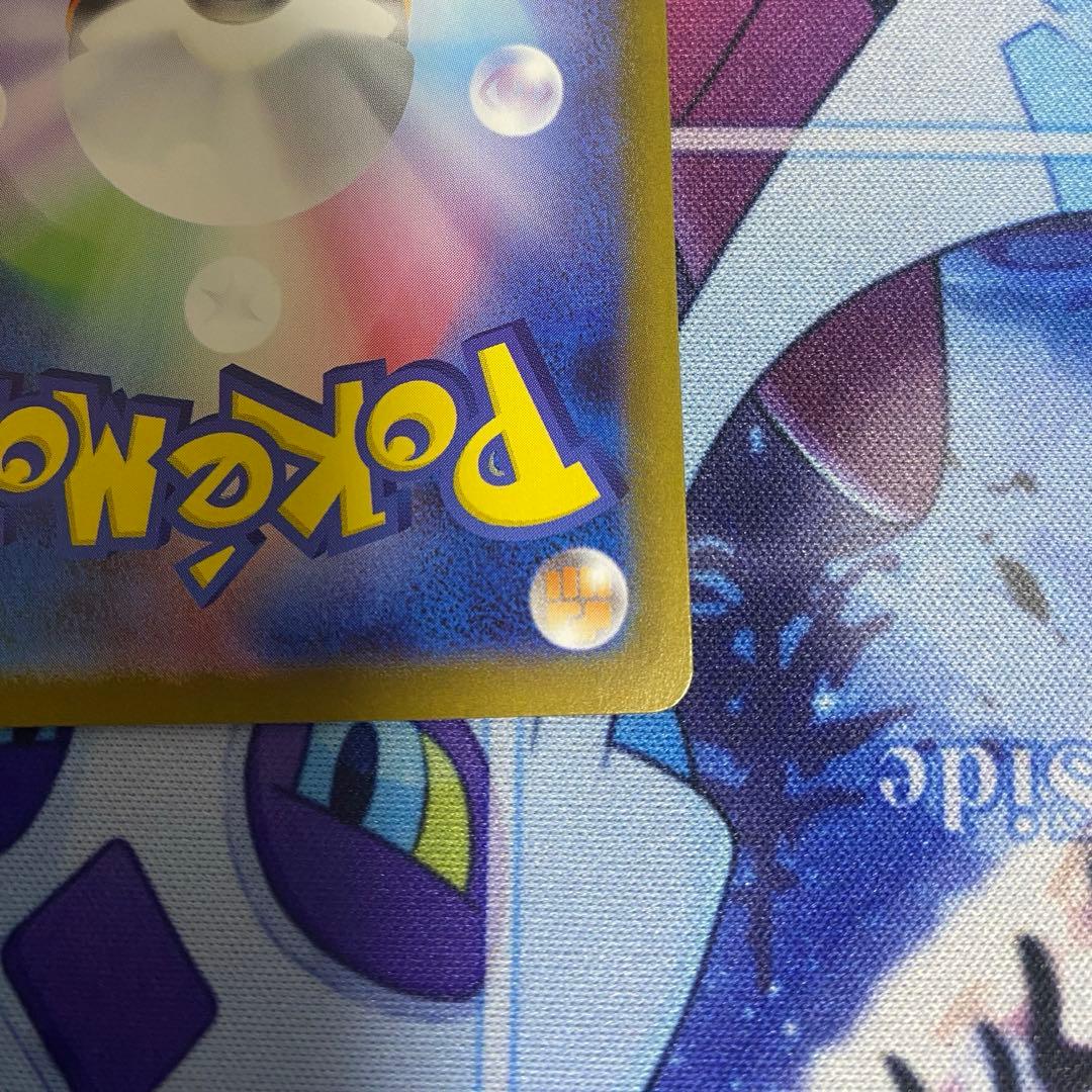 ポケモンカード テラスタルフェスex ブラッキーex SAR sv8a a