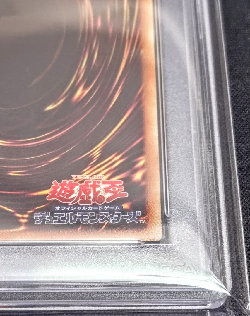 遊戯王 【PSA10】 青眼の白龍　ブルーアイズ 20th WCS 2018