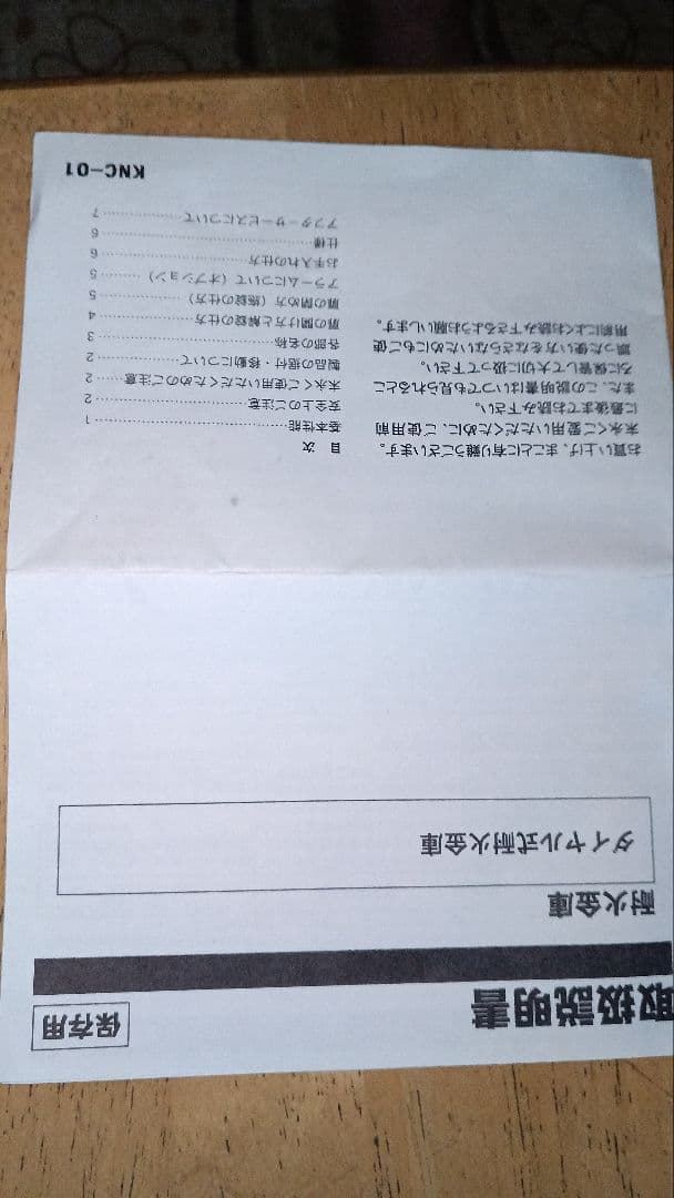 金庫 シリンダー錠付き耐火金庫 400×430×368 mm