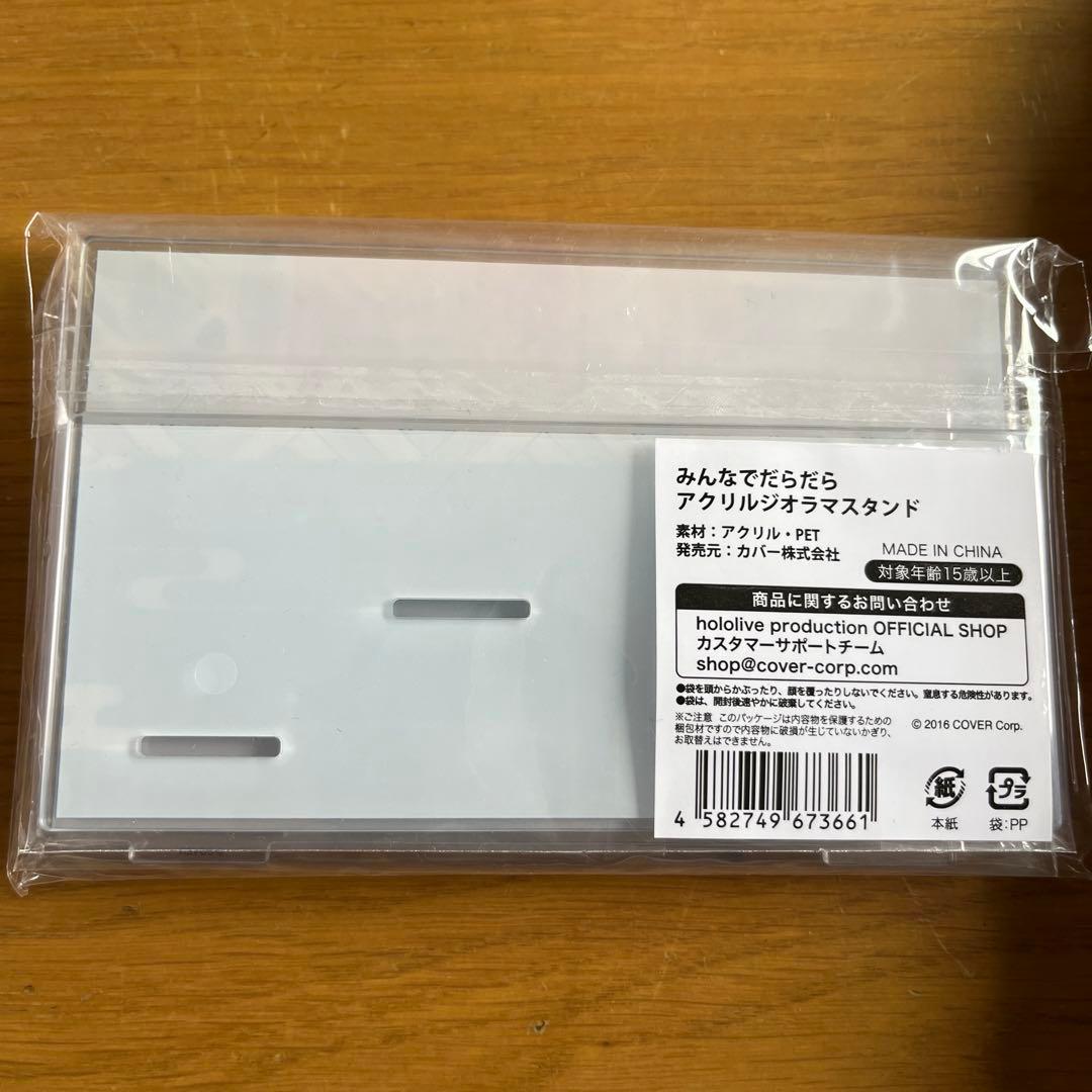 ホロライブグッズ　まとめ売り