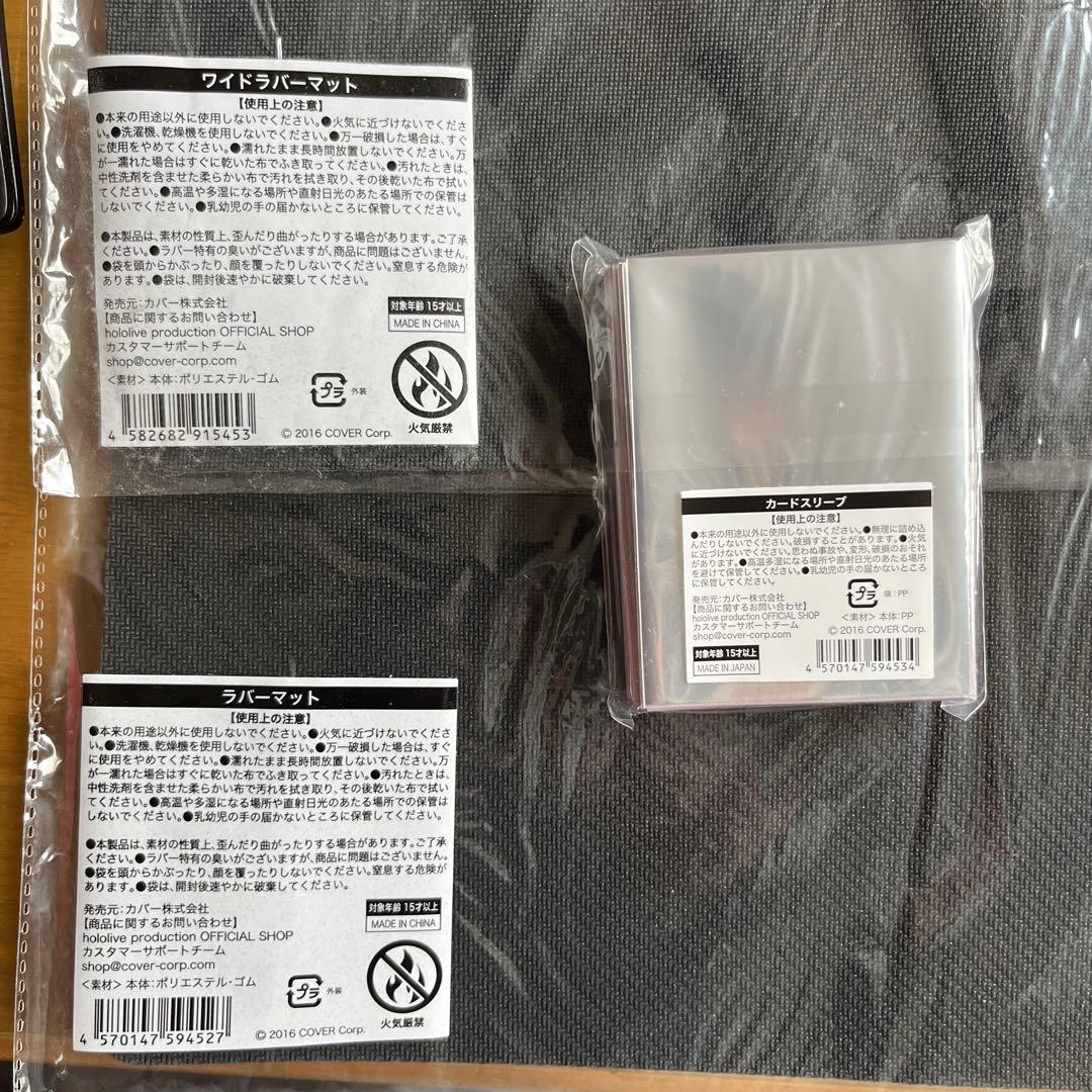 ホロライブグッズ　まとめ売り