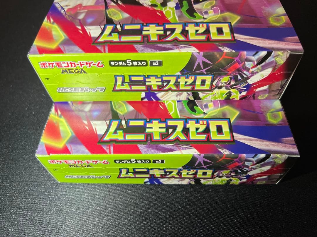 ムニキスゼロ　2box　シュリンク無し　ポケカ　ポケモンカードゲームMEGA