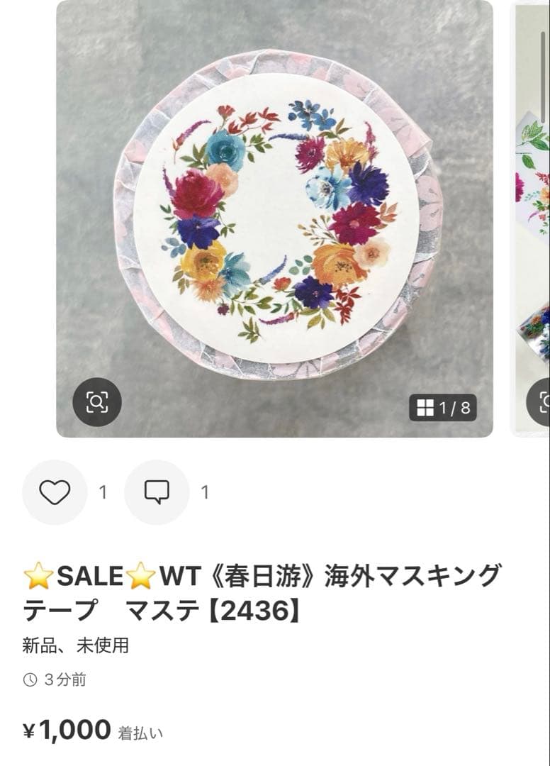 ◆きょうちゃん◆