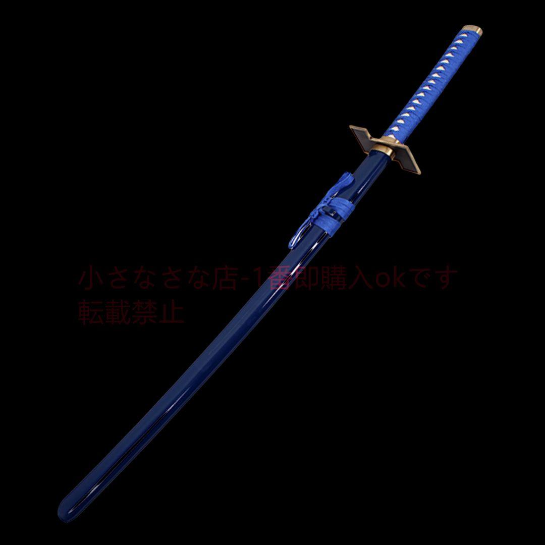 豹王小葛『死神覚醒』古兵器 武具 模造刀·模擬刀 Cosplay