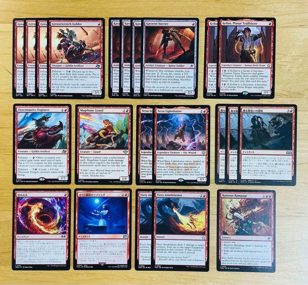 赤単 デッキ mtg スタンダード mono red デッキ まとめ売り