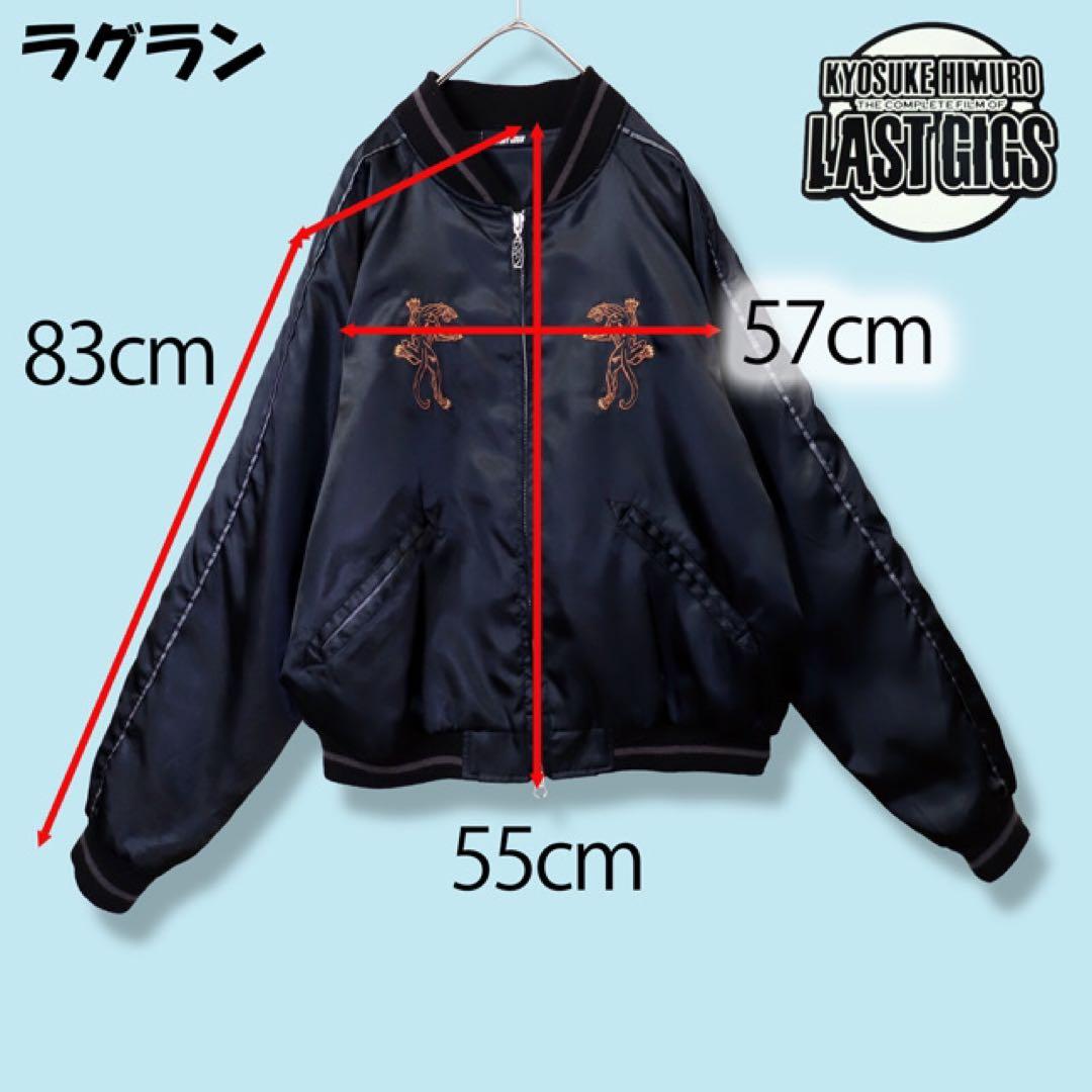 氷室京介 LAST GIGS スカジャン(Mサイズ)