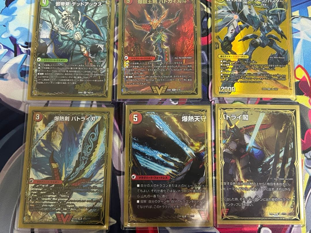 【16日日曜日まで出品】 デュエマ　シータモルトversus 構築済みデッキ