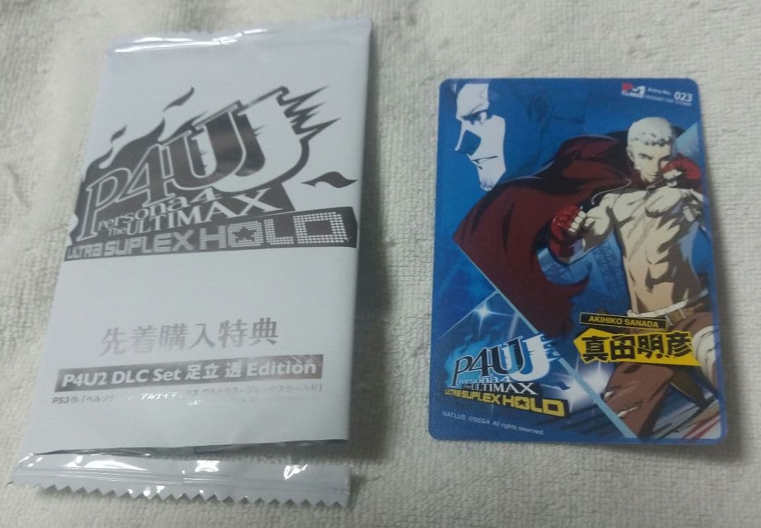 ≪期間限定値下げ≫【P4U2】特典カード【送料込】 - メルカリ