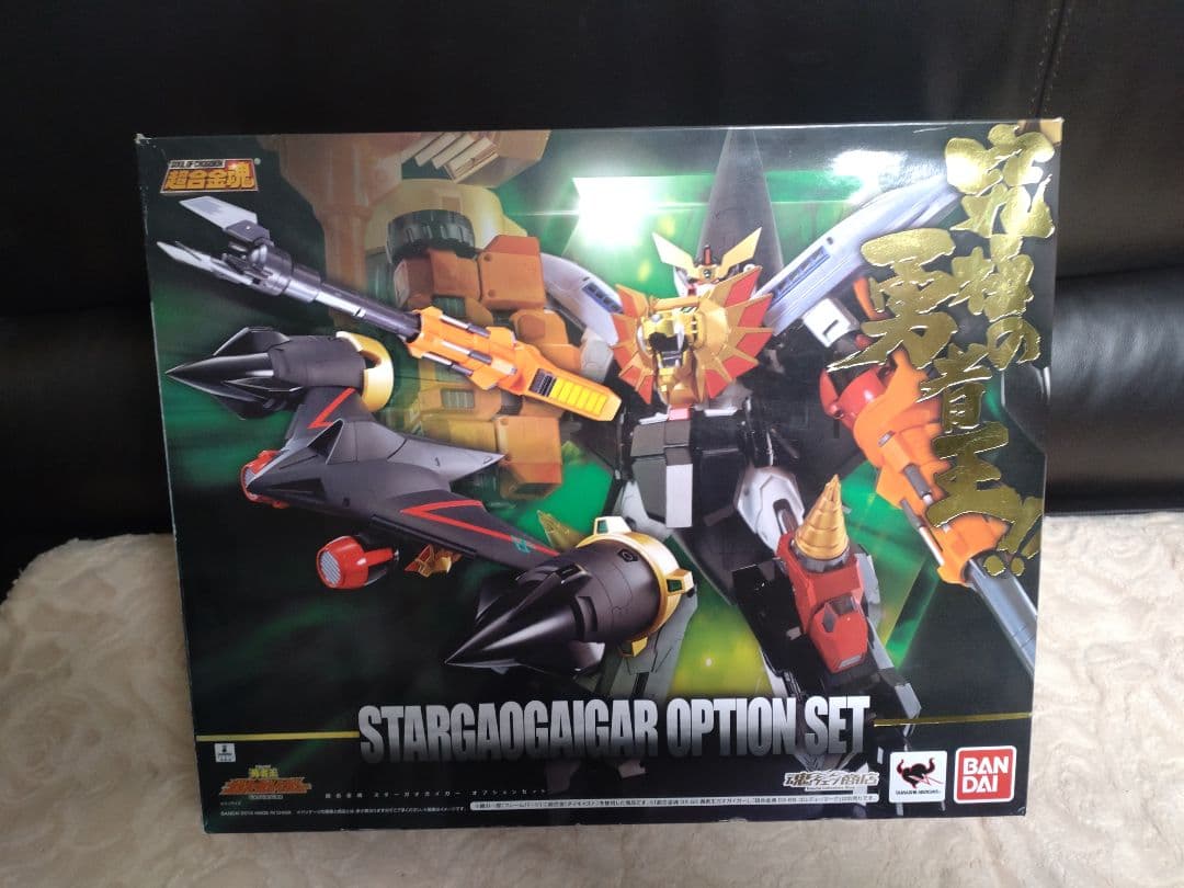 超合金魂ガオガイガー3体セット