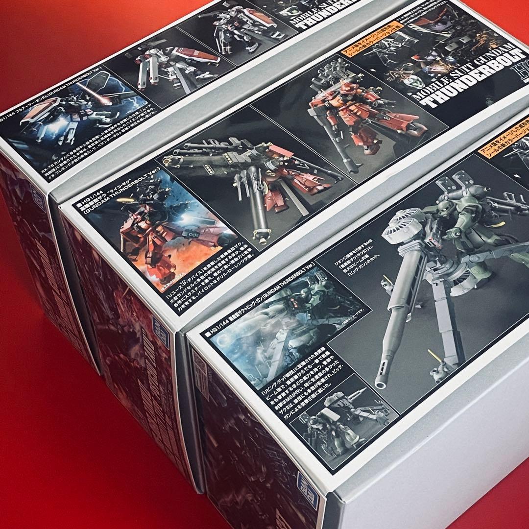 12/16まで HG サンダーボルト シリーズ 三個セット ビッグガン 他