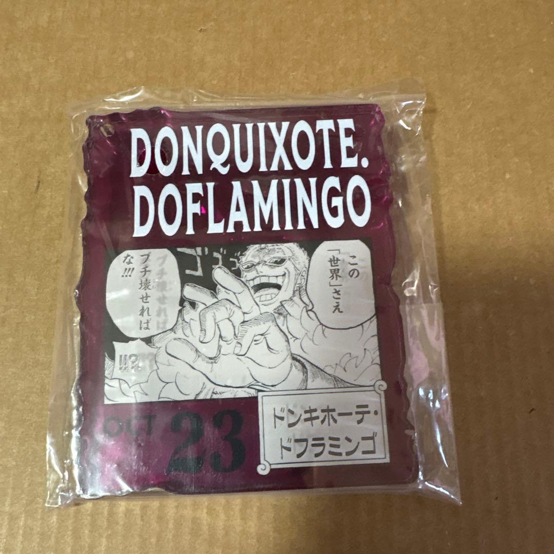 ONE PIECE BASESHOPくじアクリルブロックチャーム ドフラミンゴ - メルカリ