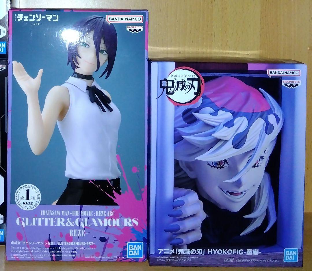 プライズ フィギュア まとめ売り チェンソーマン 鬼滅の刃 レゼ 童磨